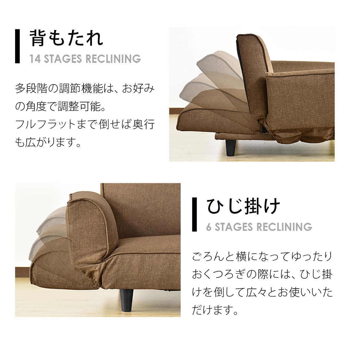 [幅148cm] ソファーベッド｜デランナ 2P