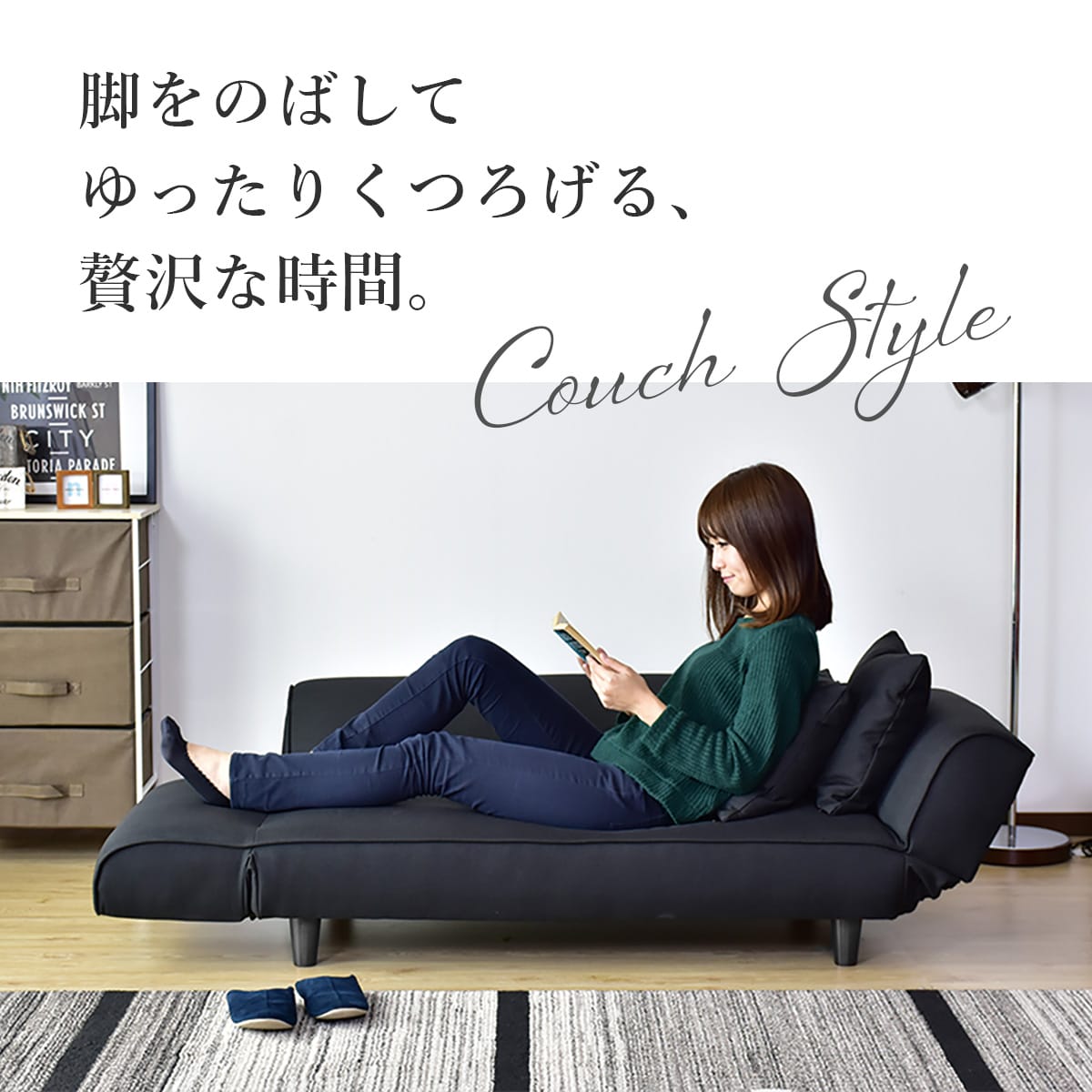 [幅148cm] ソファーベッド｜デランナ 2P