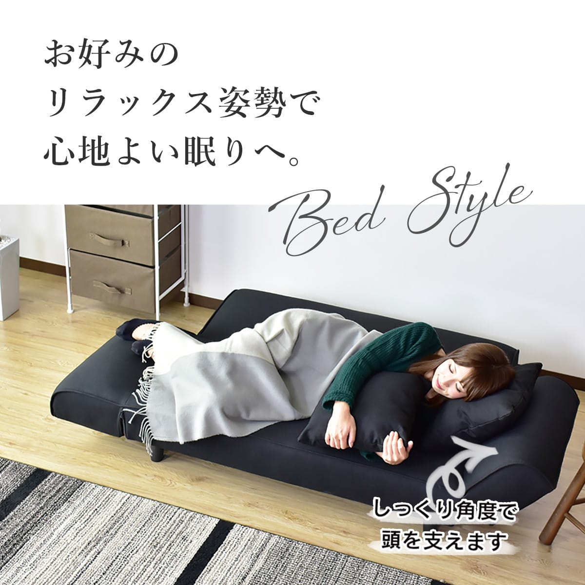 [幅148cm] ソファーベッド｜デランナ 2P