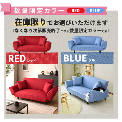 [幅148cm] ソファーベッド｜デランナ 2P