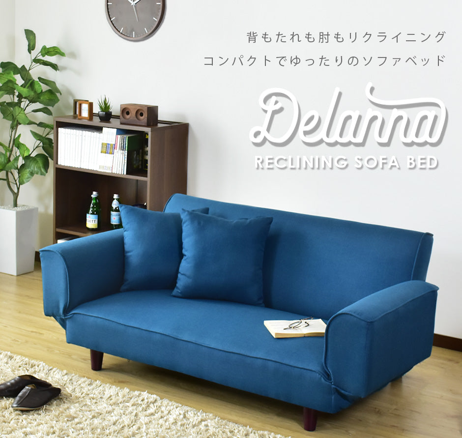 ソファーベッド 幅148cm デランナ 2P
