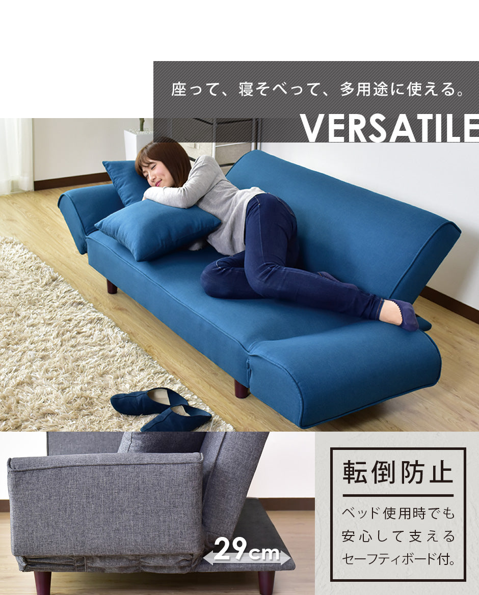 ソファーベッド 幅148cm デランナ 2P