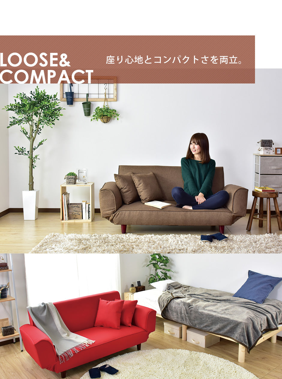 ソファーベッド 幅148cm デランナ 2P