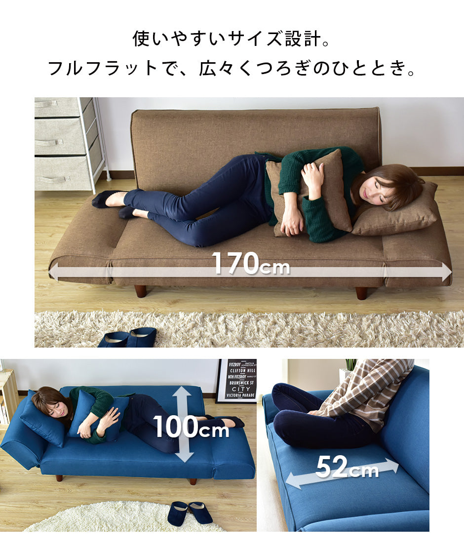 ソファーベッド 幅148cm デランナ 2P