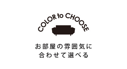 ソファーベッド 幅148cm デランナ 2P