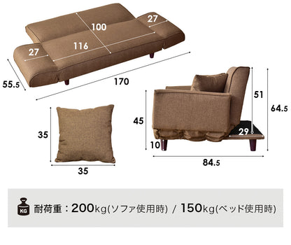 ソファーベッド 幅148cm デランナ 2P