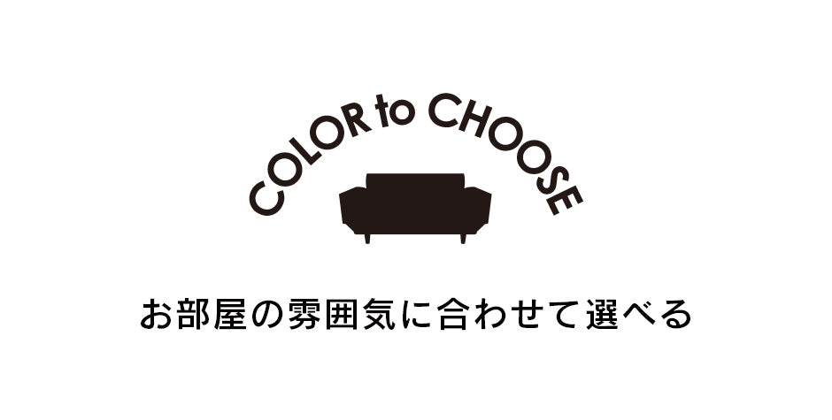 [幅180] ソファーベッド シングル ｜ デランナ3P