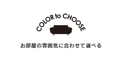 [幅180] ソファーベッド シングル ｜ デランナ3P
