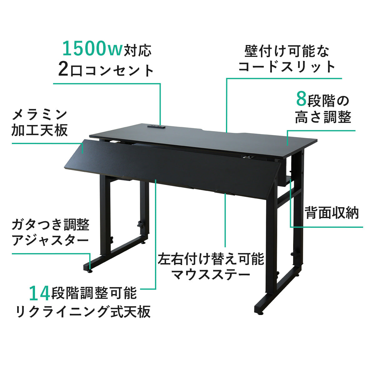 ローデスク ゲーミングデスク 幅90cm 昇降式 デスク ヘッドホンフック