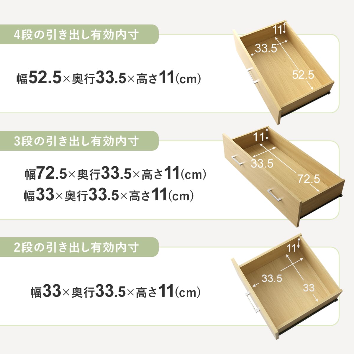 木製チェスト 【幅60/120】 2段｜3段｜4段 デニス2 – ドリス公式