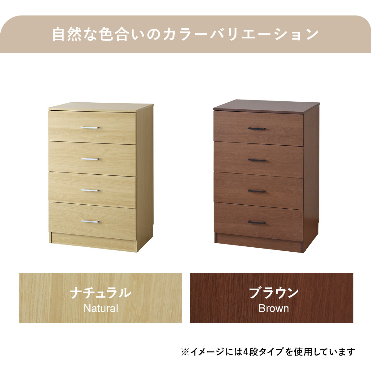 【決着価格!!限定1点!!早い者勝ち!!】【中古品】4段チェスト※傷あり 5_000000020492.jpg?1754550245