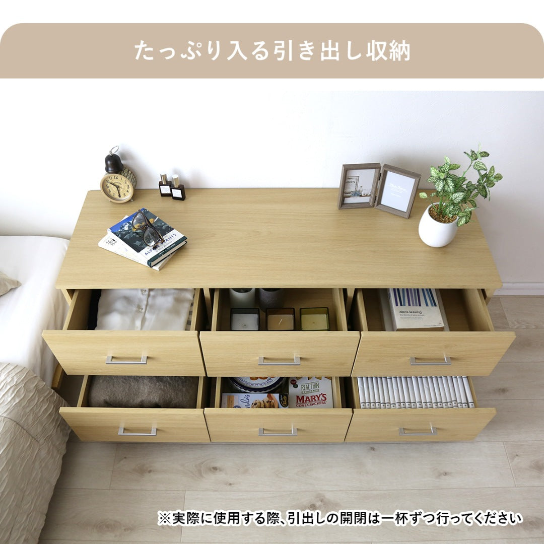木製チェスト 【幅60/120】 2段｜3段｜4段  デニス2