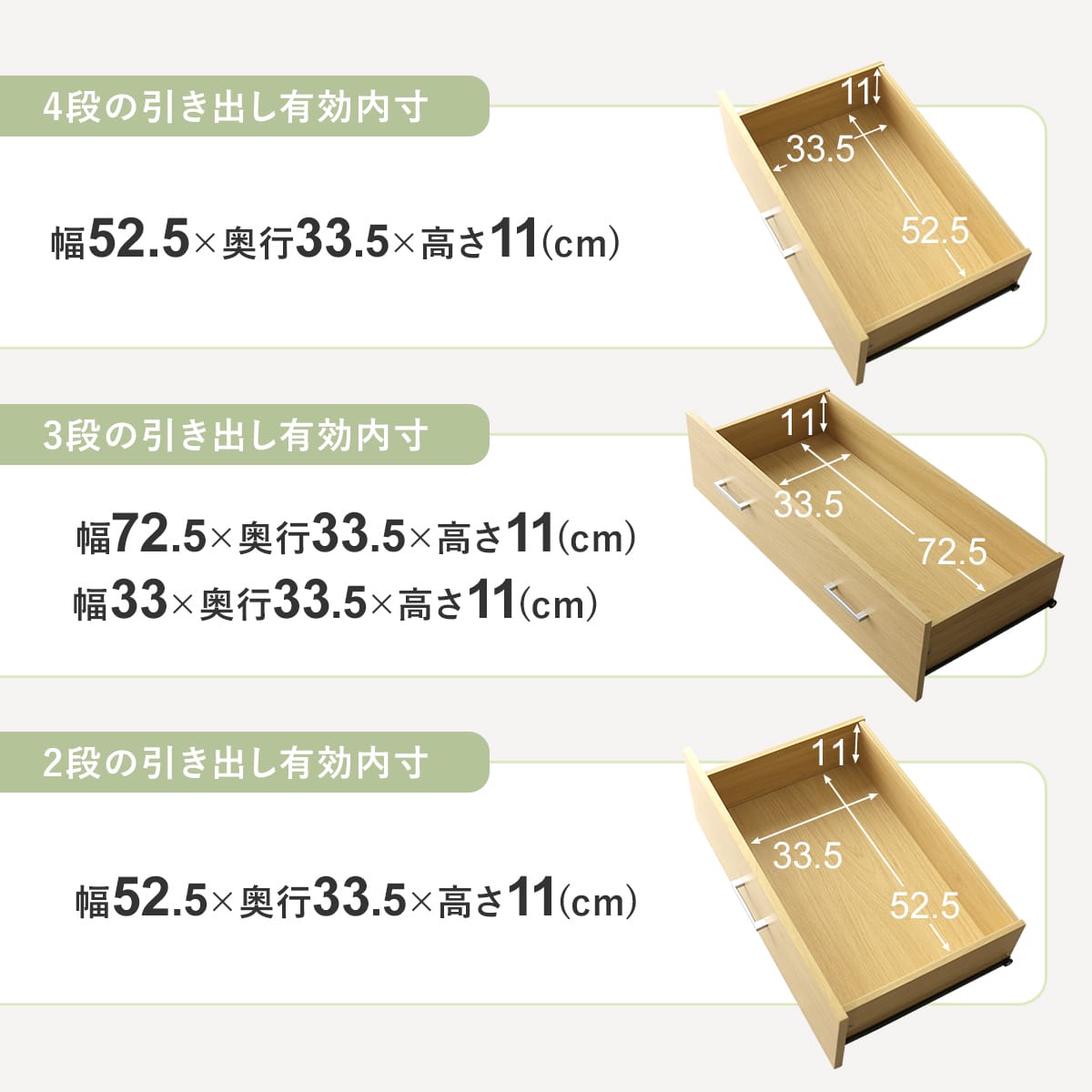 doris 木製チェスト 【幅60/120】 2段｜3段｜4段 デニス2 – ドリス公式