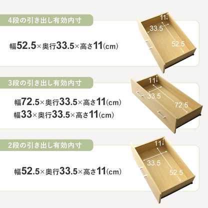 木製チェスト 【幅60/120】 2段｜3段｜4段  デニス2
