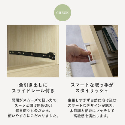 木製チェスト 【幅60/120】 2段｜3段｜4段  デニス2