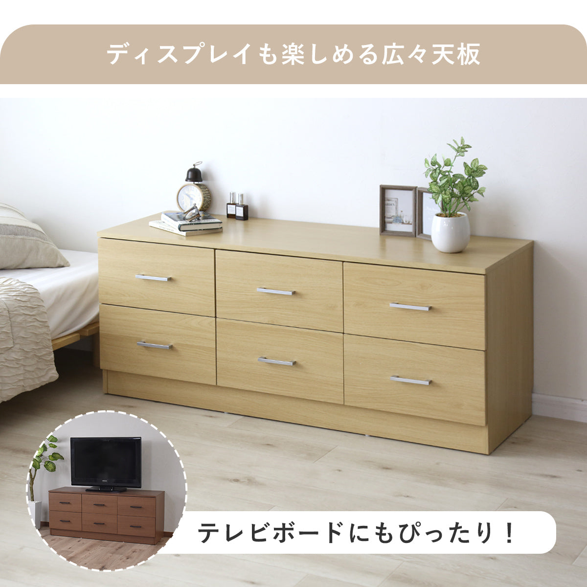 木製チェスト 【幅60/120】 2段｜3段｜4段  デニス2