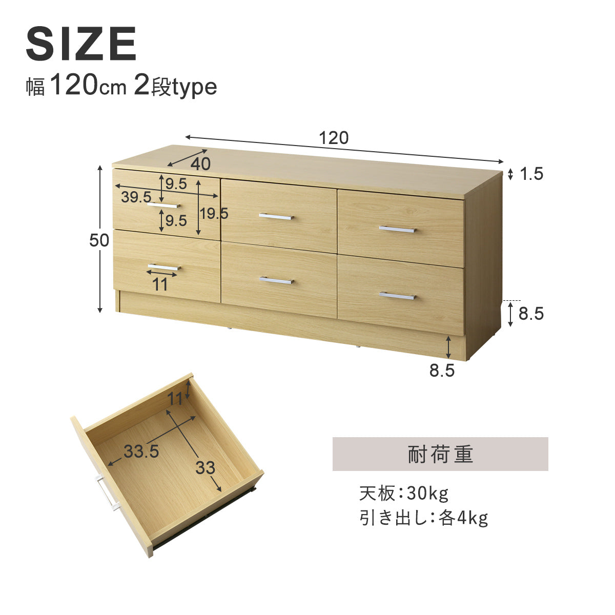 木製チェスト 【幅60/120】 2段｜3段｜4段  デニス2