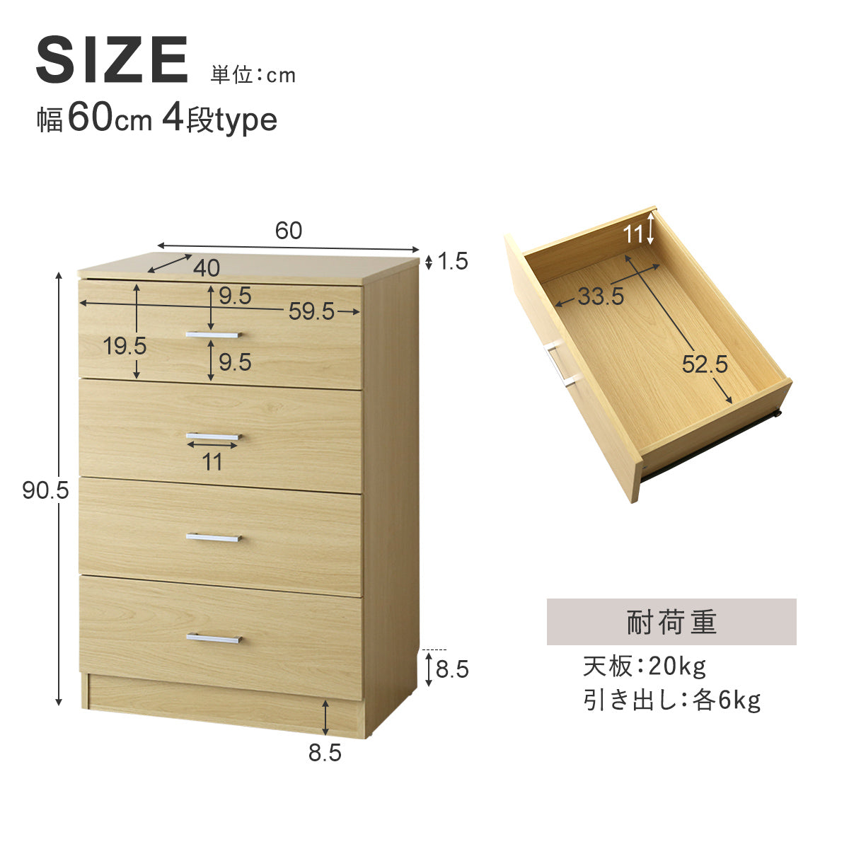 木製チェスト 【幅60/120】 2段｜3段｜4段  デニス2