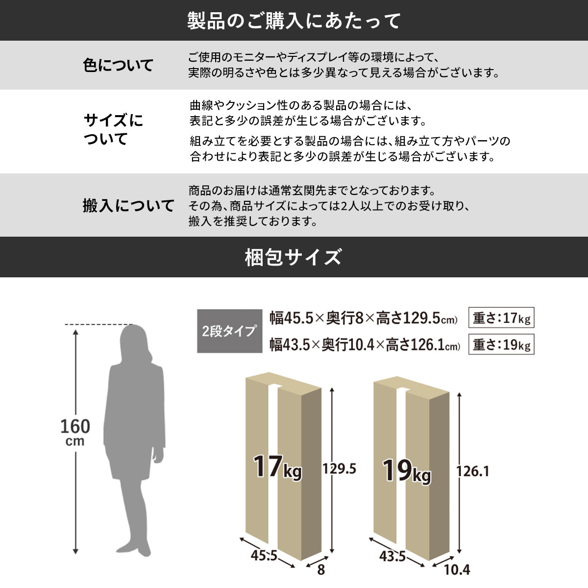 木製チェスト 【幅60/120】 2段｜3段｜4段  デニス2