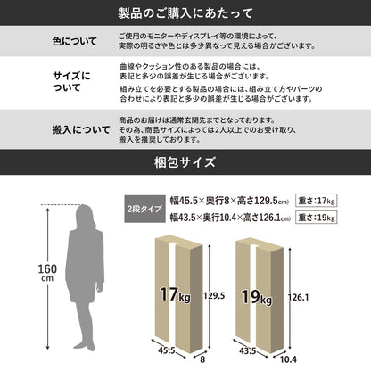 木製チェスト 【幅60/120】 2段｜3段｜4段  デニス2