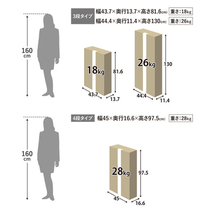 木製チェスト 【幅60/120】 2段｜3段｜4段  デニス2