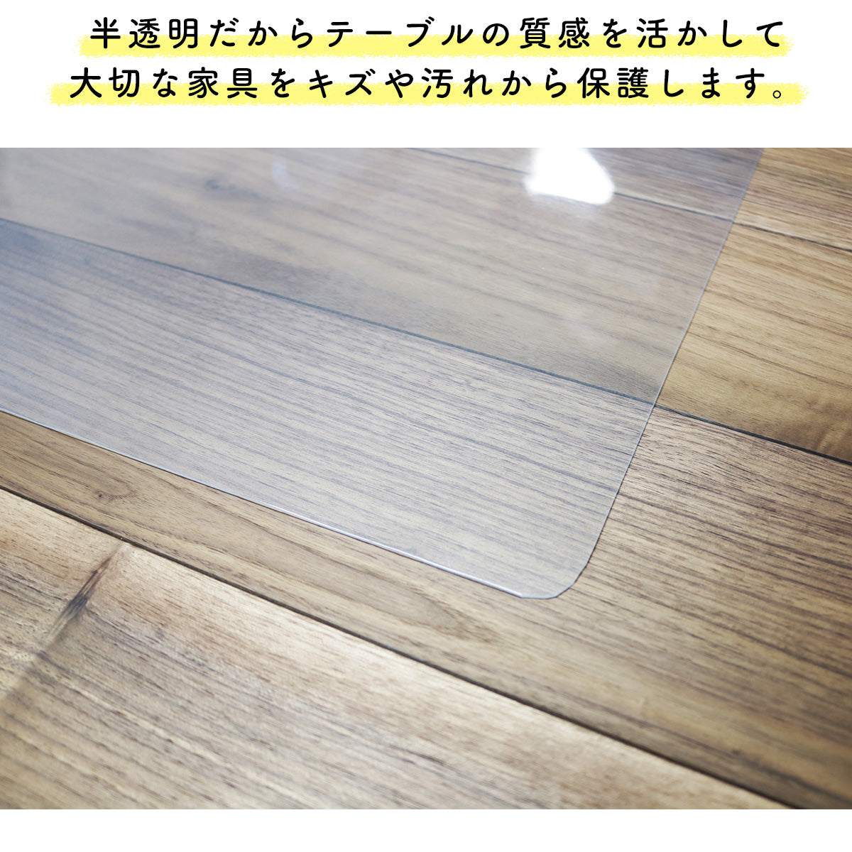【45×58cm】 エアーが入らないデスクマット