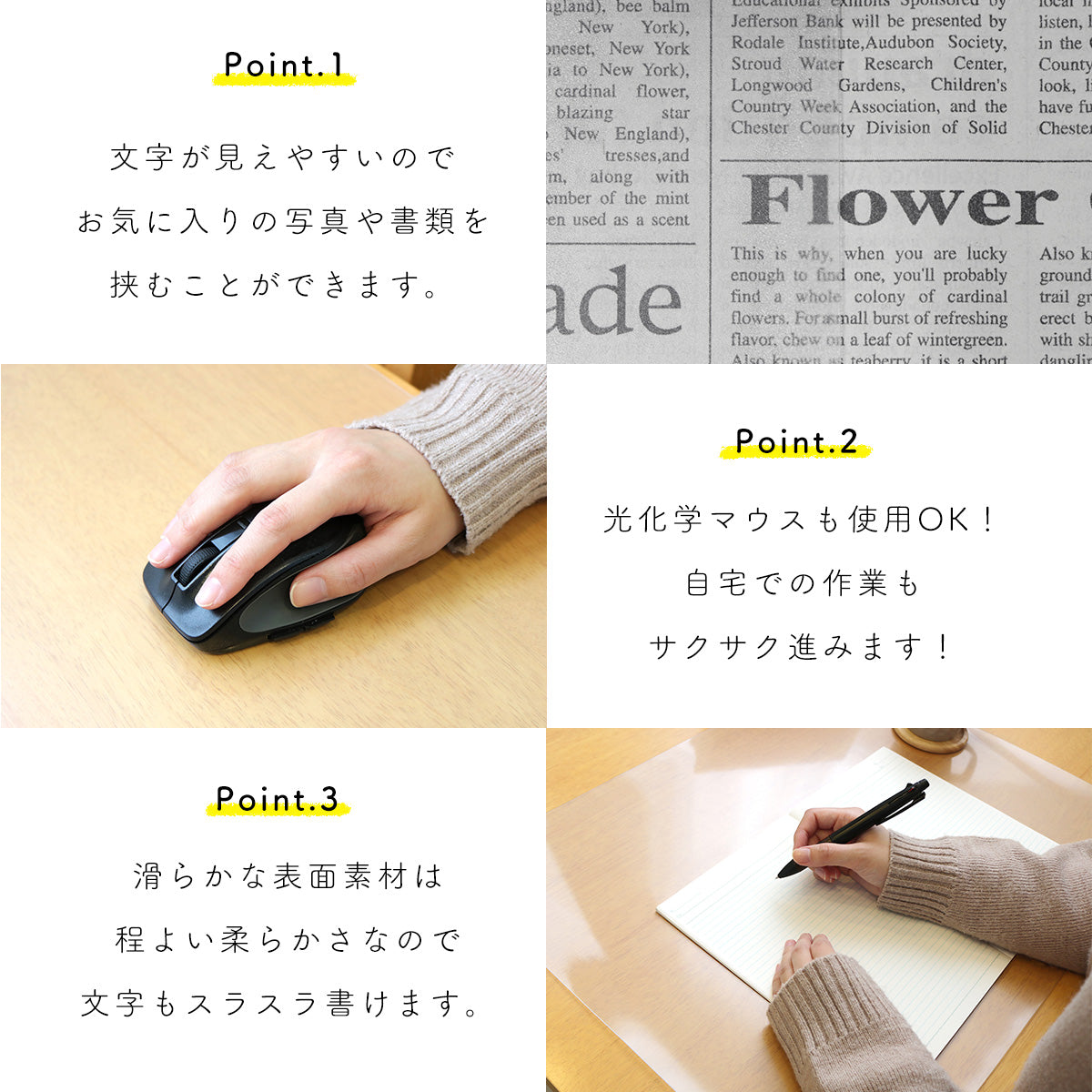 【45×58cm】 エアーが入らないデスクマット