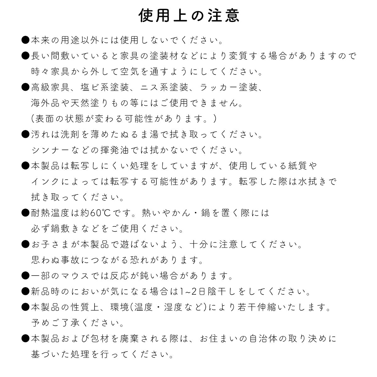 【45×58cm】 エアーが入らないデスクマット