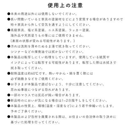【45×58cm】 エアーが入らないデスクマット