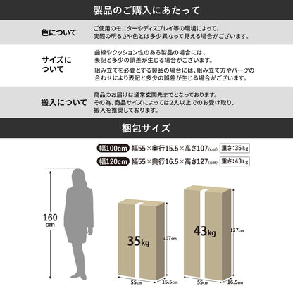 【幅100㎝/120㎝】キッチンカウンター デューズベリー