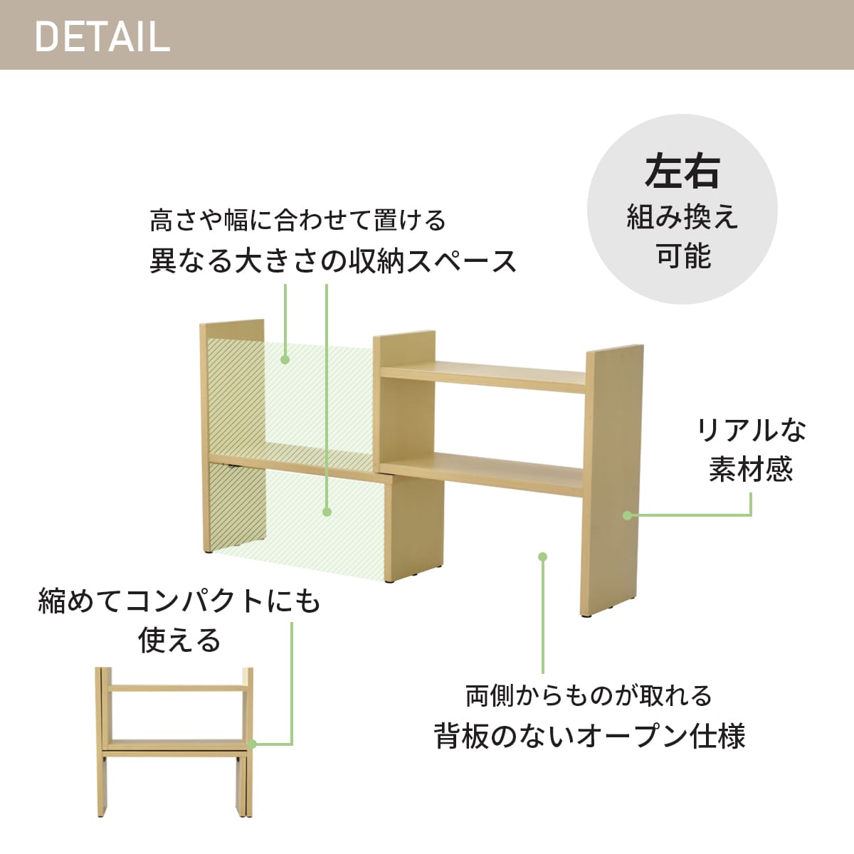 スパイスラック ディア