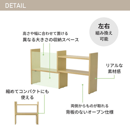 スパイスラック ディア
