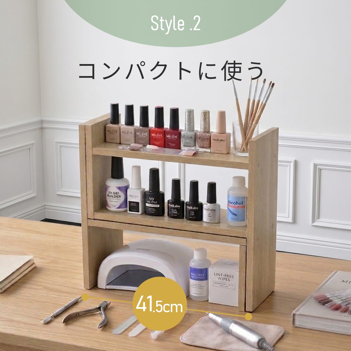スパイスラック ディア