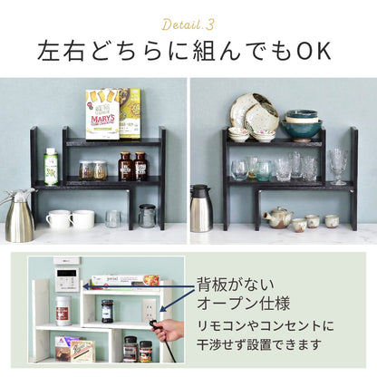 スパイスラック ディア