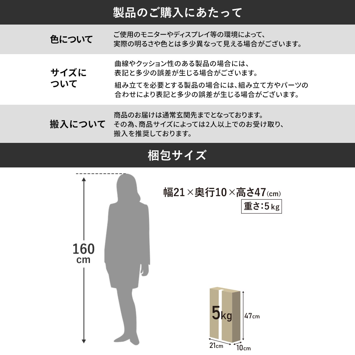 スパイスラック ディア