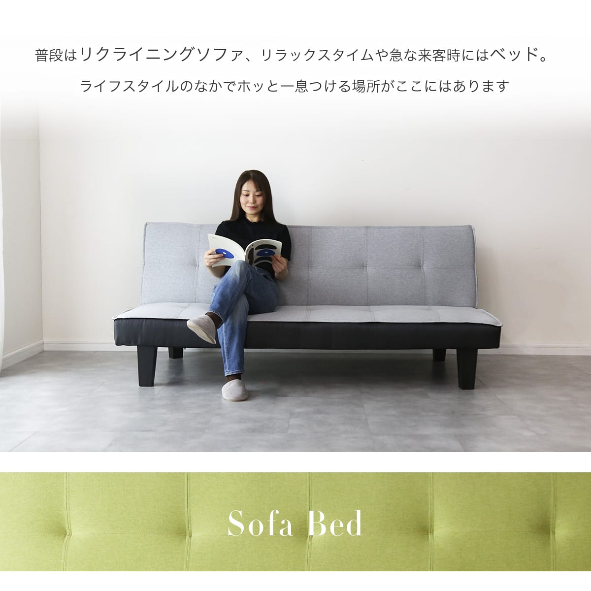 【2人掛け】ソファベッド ディヴァン
