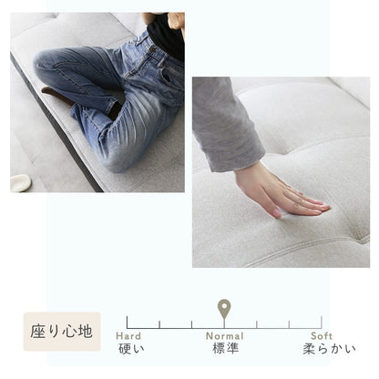 【2人掛け】ソファベッド ディヴァン