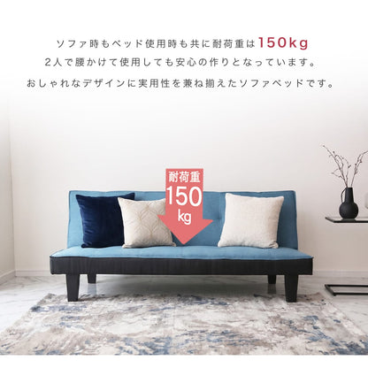 【2人掛け】ソファベッド ディヴァン