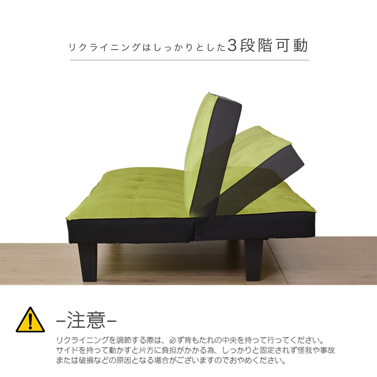 【2人掛け】ソファベッド ディヴァン