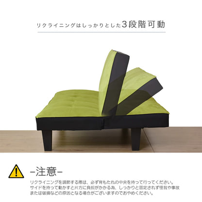 【2人掛け】ソファベッド ディヴァン