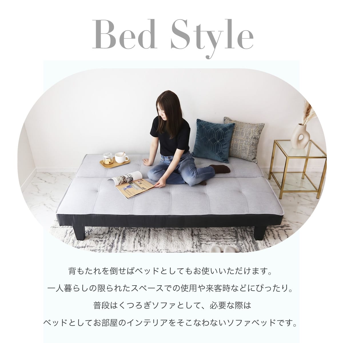 【2人掛け】ソファベッド ディヴァン