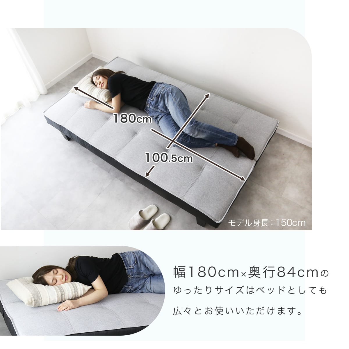 【2人掛け】ソファベッド ディヴァン
