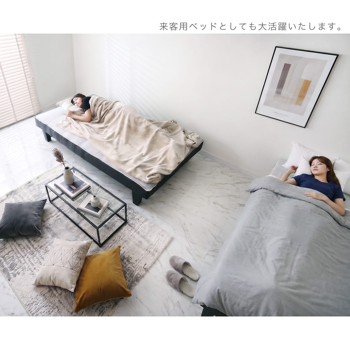 【2人掛け】ソファベッド ディヴァン