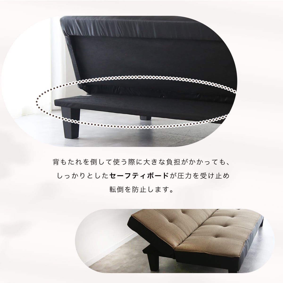 【2人掛け】ソファベッド ディヴァン