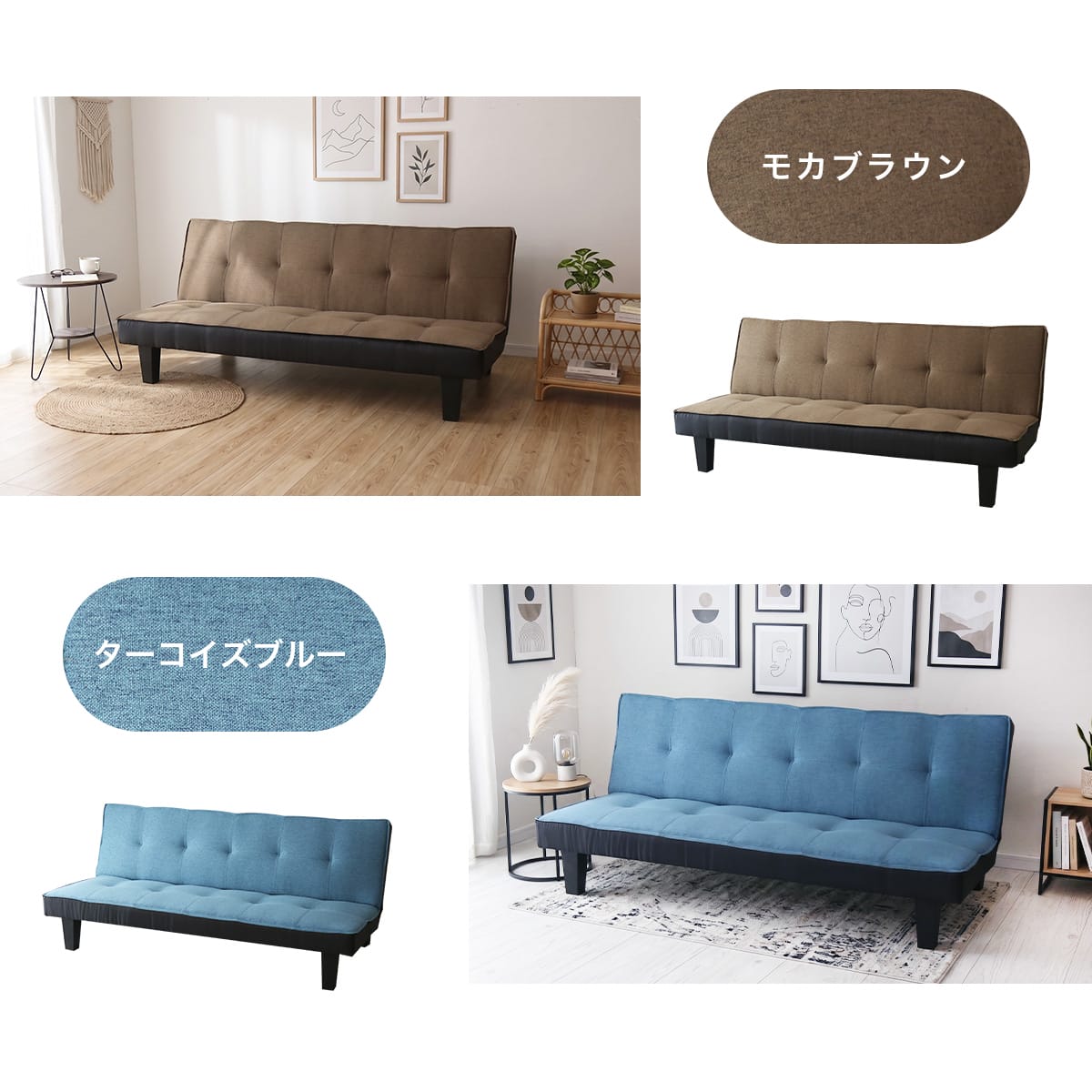 【2人掛け】ソファベッド ディヴァン