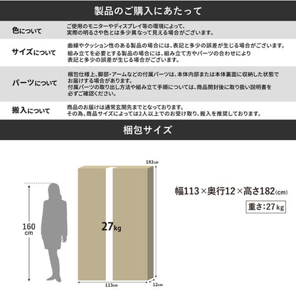 【2人掛け】ソファベッド ディヴァン