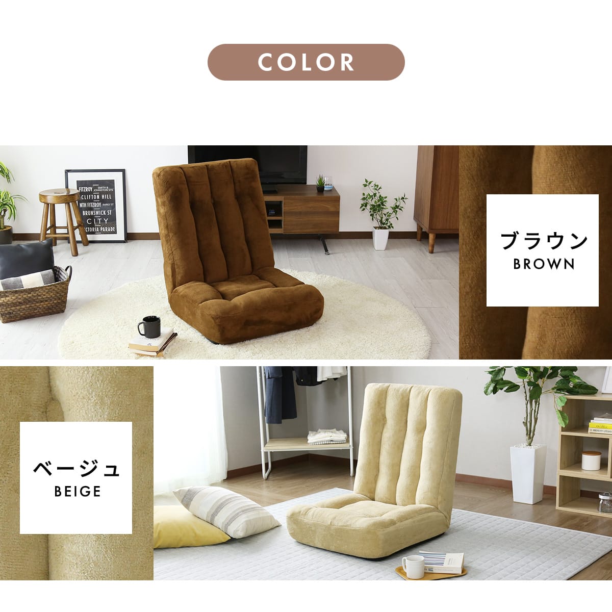 座椅子 ポケットコイル リクライニング ハイバック コンパクト