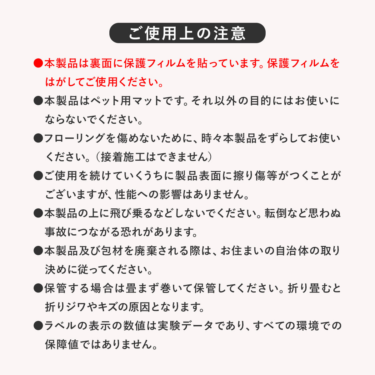 ペット用マット ペット用 防水 犬 猫 介護マット あったかマット 60×90 保温 カットOK 介護用 ペット用品 ペットのあったか防水シート