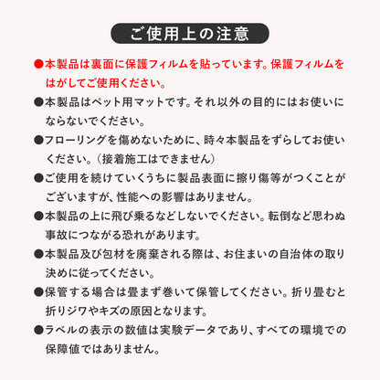 ペット用マット ペット用 防水 犬 猫 介護マット あったかマット 60×90 保温 カットOK 介護用 ペット用品 ペットのあったか防水シート