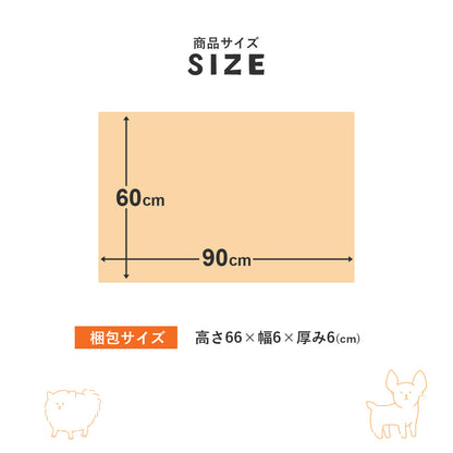 ペット用マット ペット用 防水 犬 猫 介護マット あったかマット 60×90 保温 カットOK 介護用 ペット用品 ペットのあったか防水シート